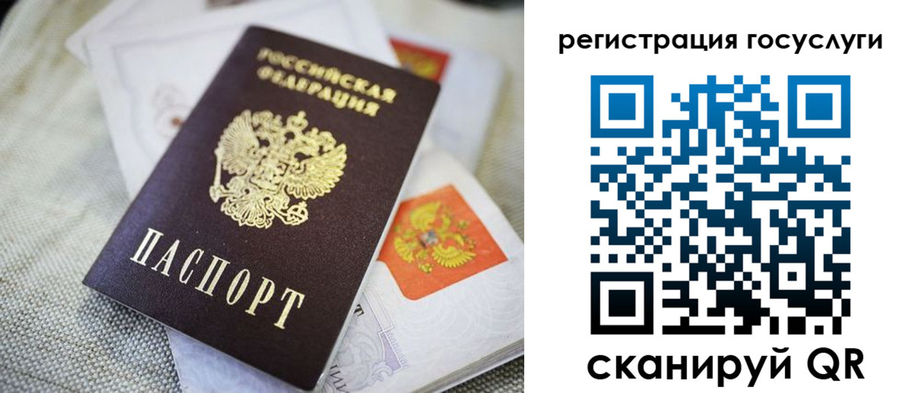 миграционный учет в Брянске