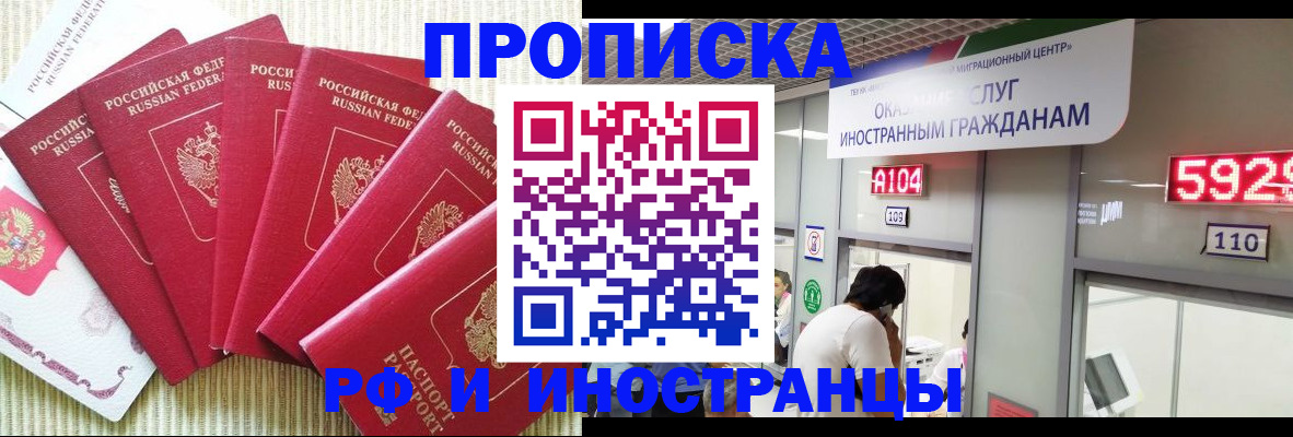 регистрация для дет. сада в Брянске